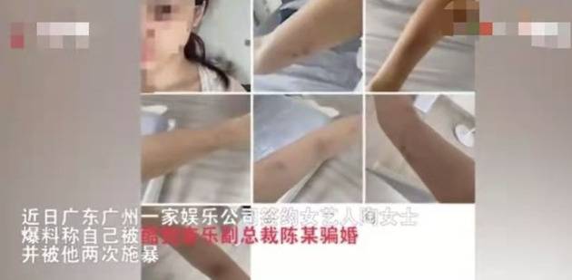 女艺人称自己怀孕时遭两次家暴