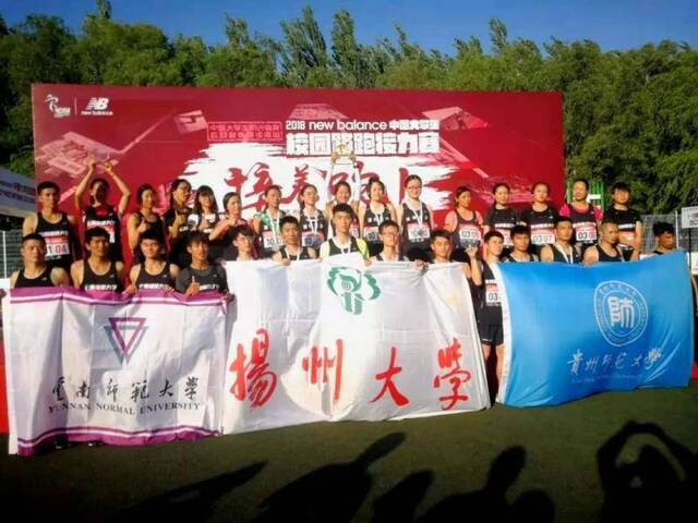 △2018年杨乐在中国大学生校园路跑接力赛中夺冠