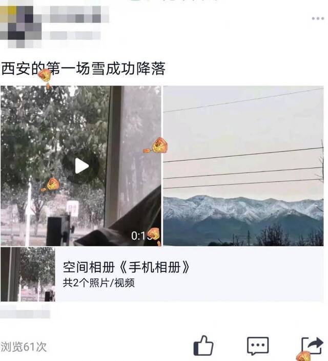 河南师范大·雪