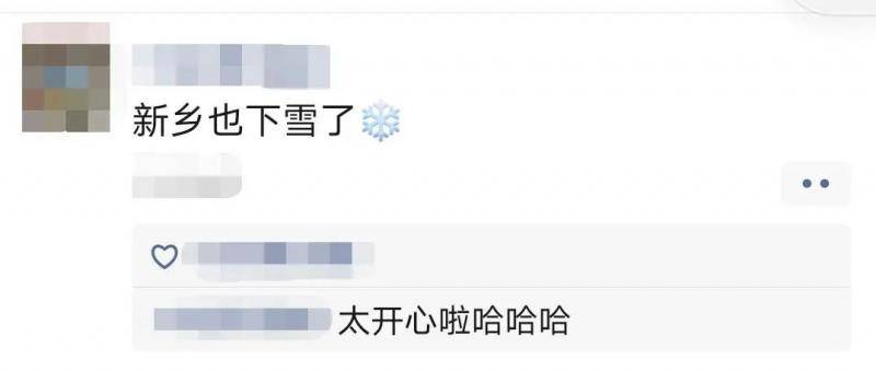 河南师范大·雪