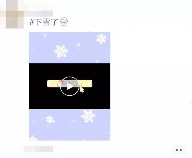 河南师范大·雪