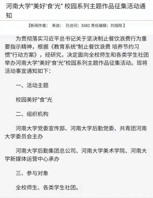 谁获了奖？谁被抽中？我们都是追“光”人~