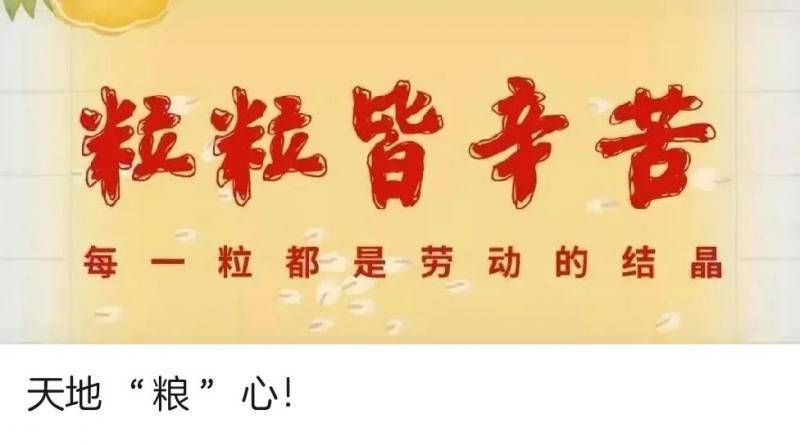 谁获了奖？谁被抽中？我们都是追“光”人~