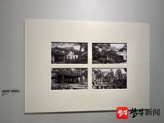 童寯、李剑晨先生诞辰120周年纪念展开展，十几幅古典园林图像首次面世