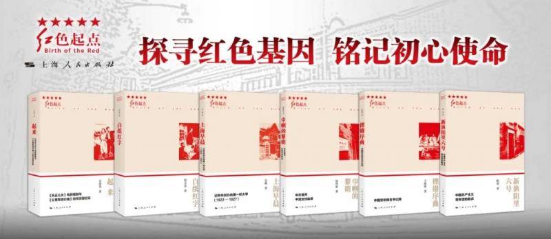 以“上大智慧”攀登世界一流大学｜刘昌胜校长接受新华社《瞭望》专访