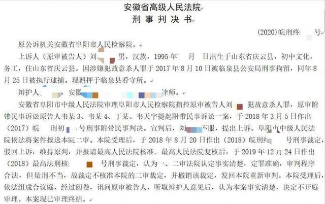 男子勾搭人妻被分手后追杀到她老家 因一个眼神他扔下屠刀