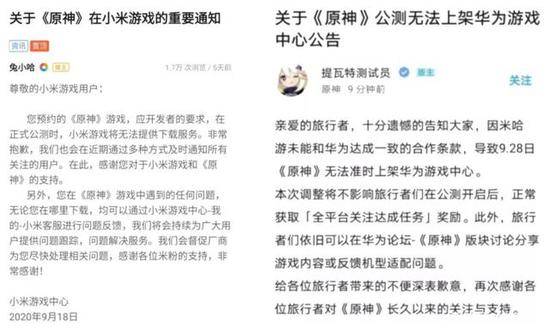 苹果发了个红包 收到的却说：没有诚意！