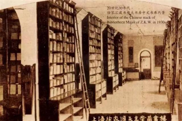 1930年徐家汇藏书楼中文书库内景资料图