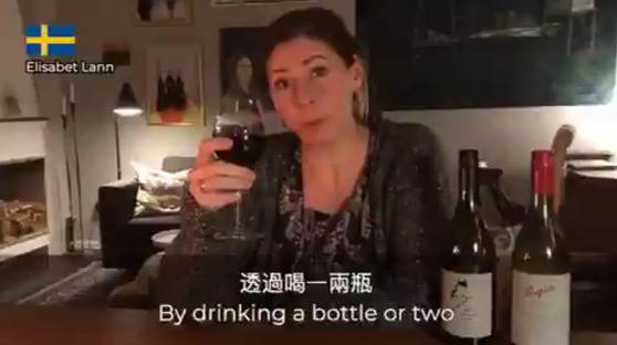 欧美议员想靠多喝澳葡萄酒对抗中国 网友一眼看穿：不可能