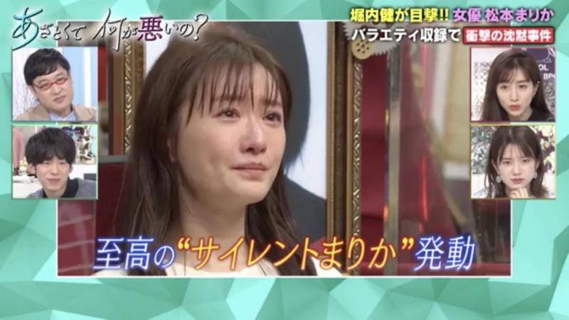 “魔女感”大姐姐真香 松本真理香存在感攀升