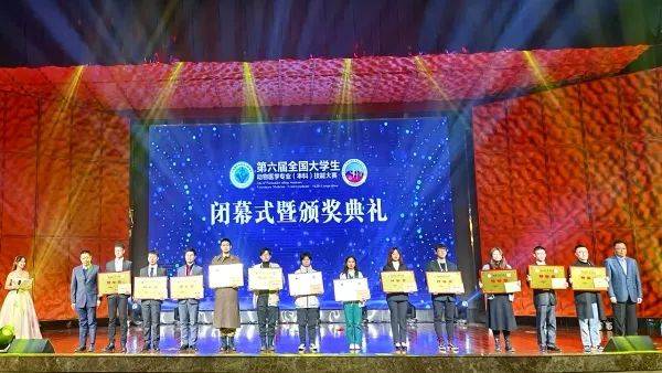 中国农大荣获第六届全国大学生动物医学专业（本科）技能大赛特等奖