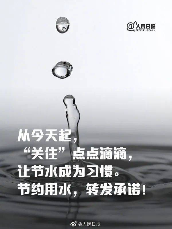 云南13个！第三批节水型社会建设达标县（区）名单公布