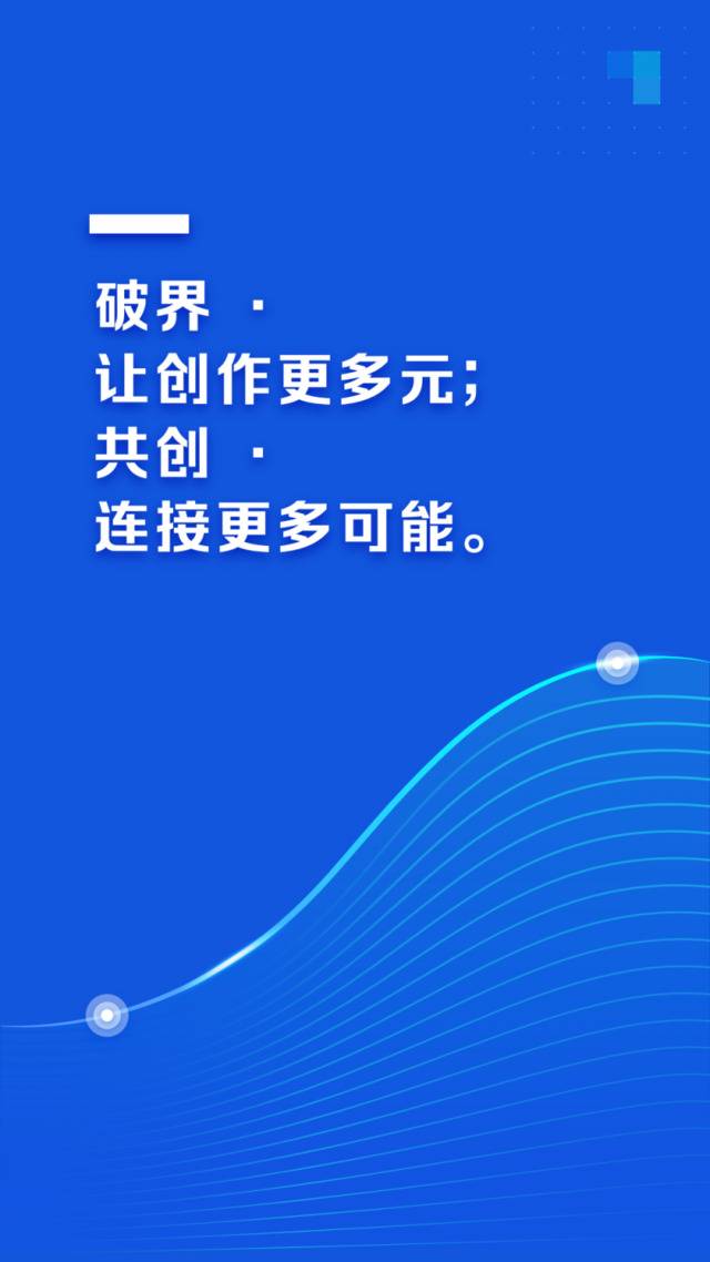 巨量算数：2020年抖音汽车创作者生态白皮书