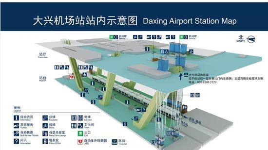 北京燕房线、大兴机场线所有车站实现AED设备全覆盖