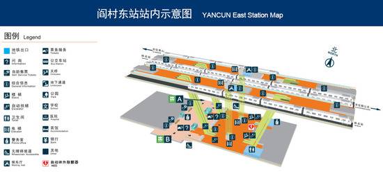北京燕房线、大兴机场线所有车站实现AED设备全覆盖