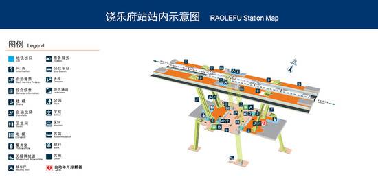 北京燕房线、大兴机场线所有车站实现AED设备全覆盖