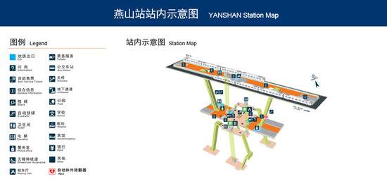 北京燕房线、大兴机场线所有车站实现AED设备全覆盖