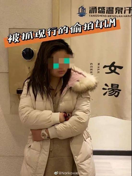 ▲涉事女子靳某。图源：当事人微博