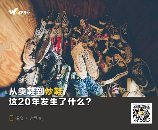 互联网卖鞋20年：中国为什么没有Zappos？