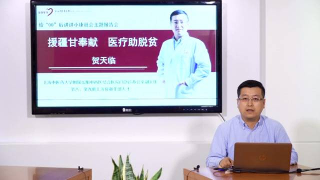 新闻  我校举办“给00后讲讲小康社会”主题演讲会