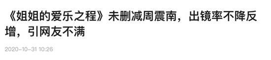 一个月4人“翻车”，接连被爹妈拖下水的娱乐圈“富二代”们怎么了？