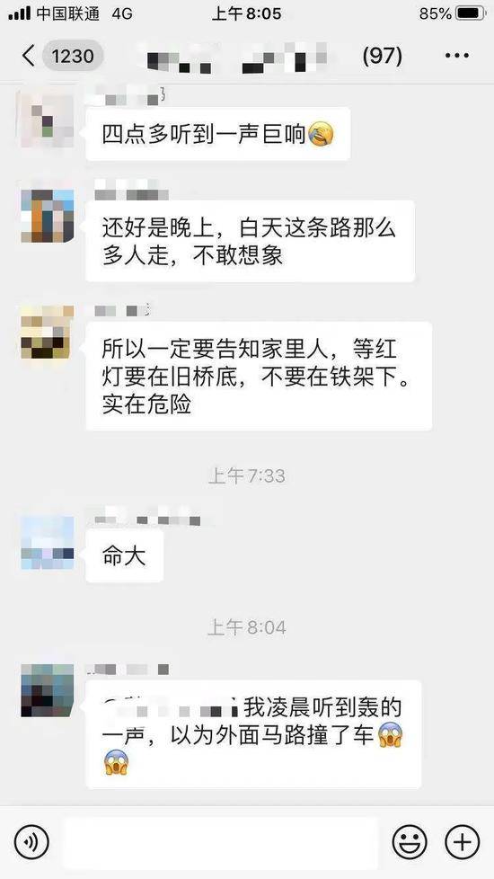 广州洛溪大桥东侧人行坡桥今晨部分滑落，最新通报！