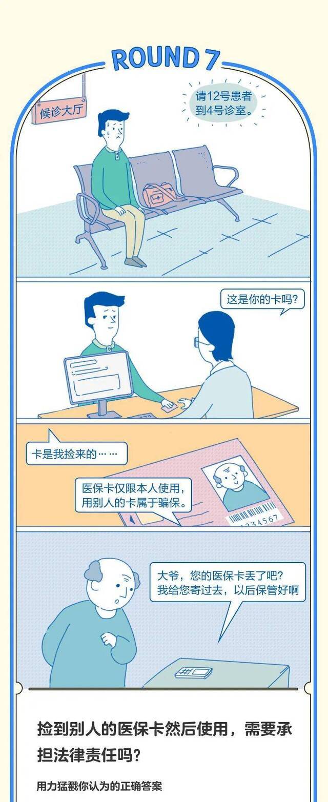 总有“法”在偷偷爱着你