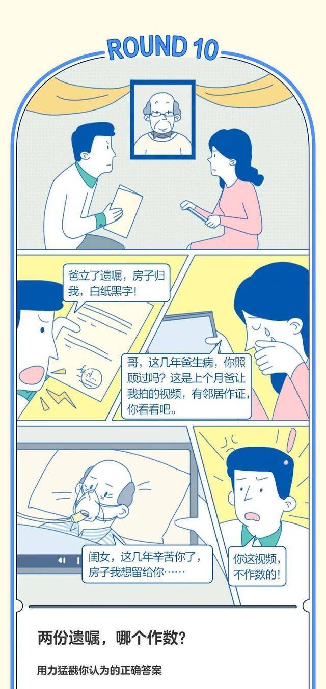 总有“法”在偷偷爱着你