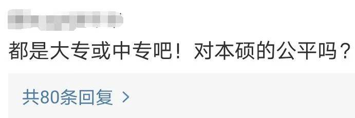 上海技能人才平均年收入超过不少白领，有人酸了：对本硕不公平？