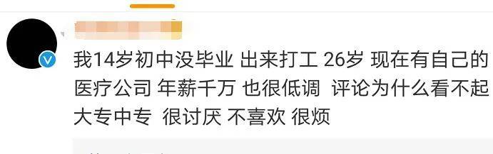 上海技能人才平均年收入超过不少白领，有人酸了：对本硕不公平？