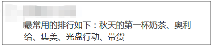 2020年度十大网络用语出炉，来看看哪个是你最常用的？