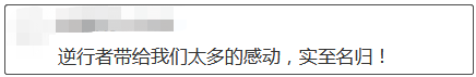 2020年度十大网络用语出炉，来看看哪个是你最常用的？