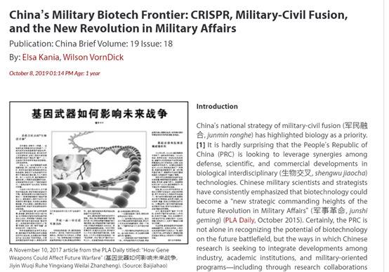 （图为美国NBC新闻网和“詹姆斯顿基金会”炒作中国要对士兵进行“基因编辑”的内容）