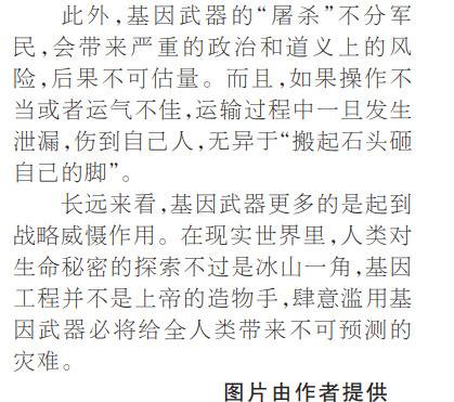 （图为2017年那篇《解放军报》刊登的文章的原文）