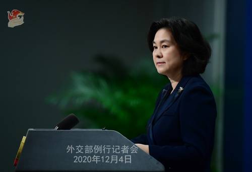 2020年12月4日外交部发言人华春莹主持例行记者会