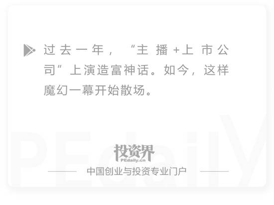 昨夜，罗永浩6亿卖直播公司，告吹了