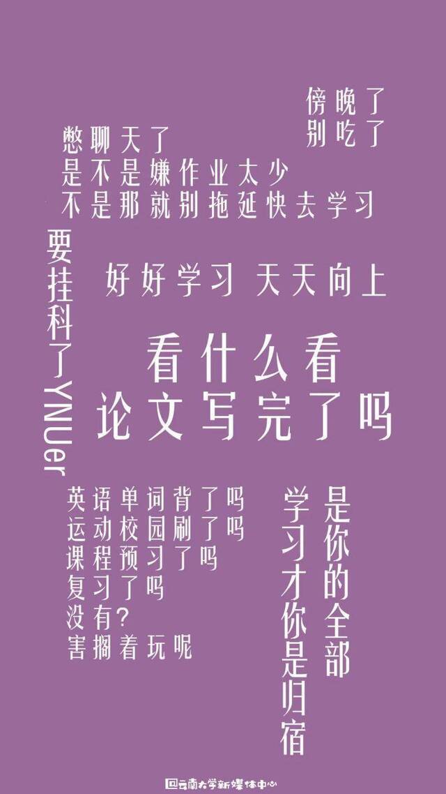 福利  听说小云带来了独家壁纸