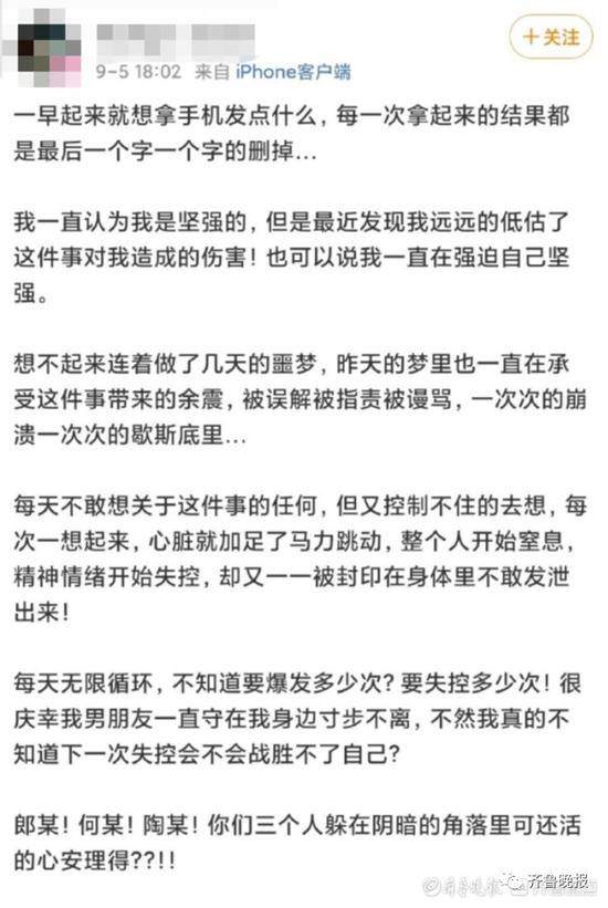 “社会性死亡”！女子被编造成出轨少妇在微信群里疯传，造谣者：闹着玩