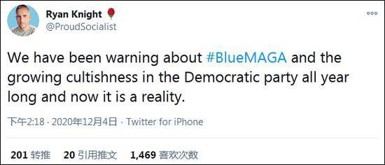 拜登支持者推出MAGA小蓝帽，称“美国已经伟大”