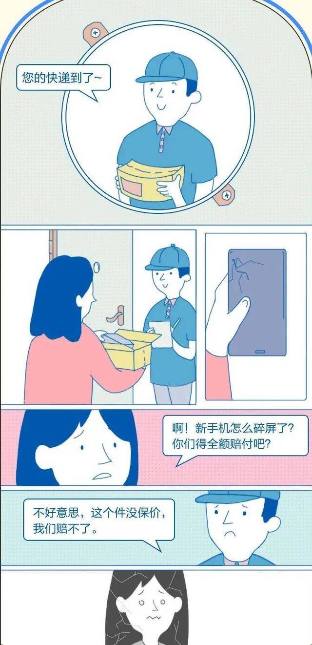 总有“法”在偷偷爱你