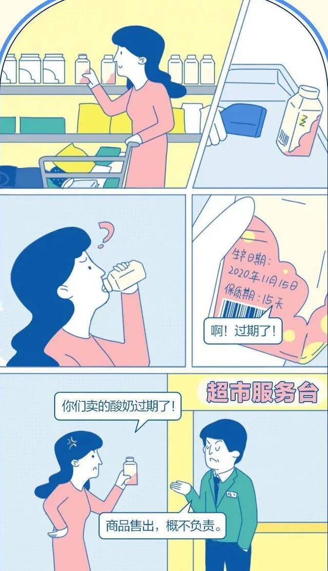 总有“法”在偷偷爱你