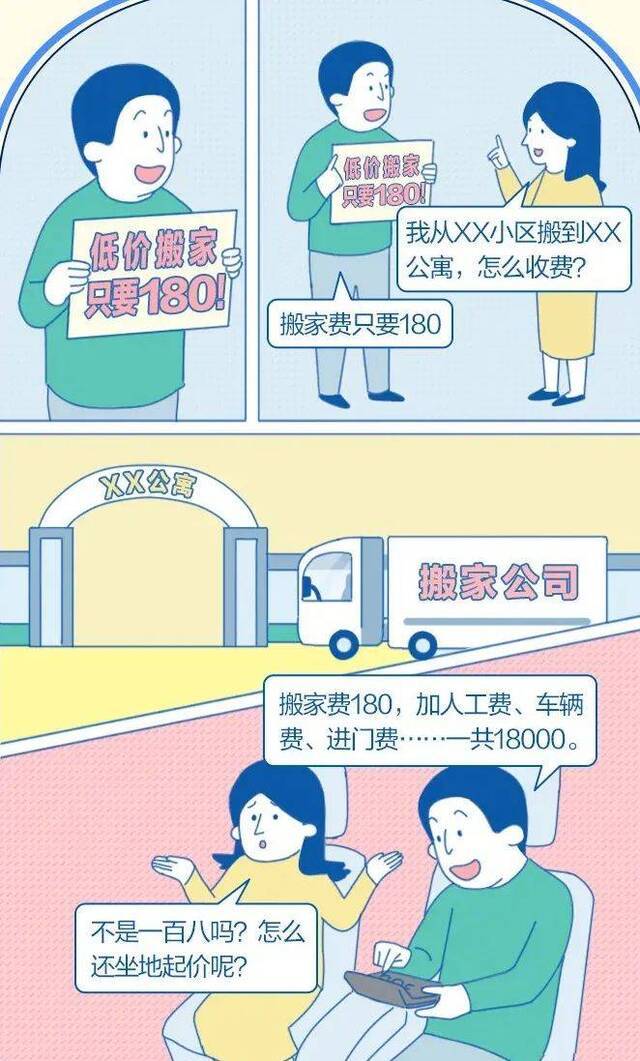 总有“法”在偷偷爱你