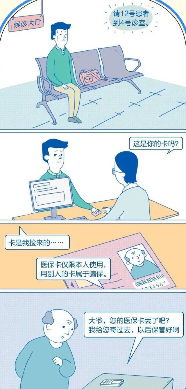 总有“法”在偷偷爱你