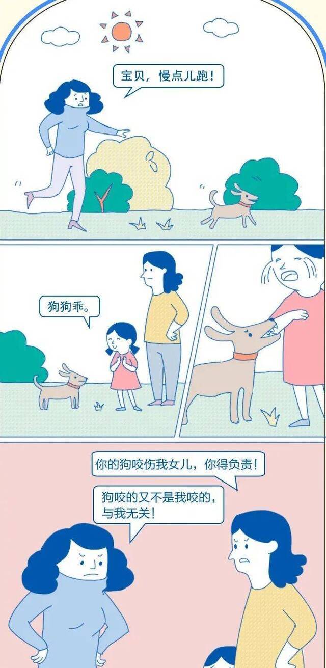 总有“法”在偷偷爱你