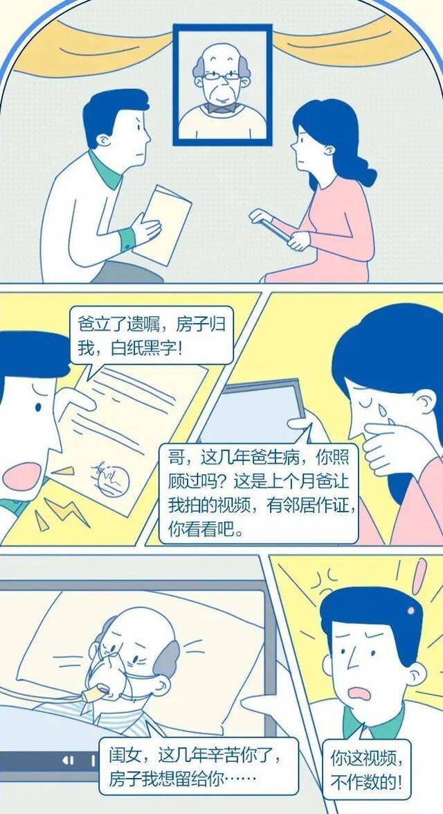 总有“法”在偷偷爱你