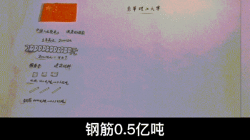 揭秘后厨  争做“光盘侠”，不当“必剩客”