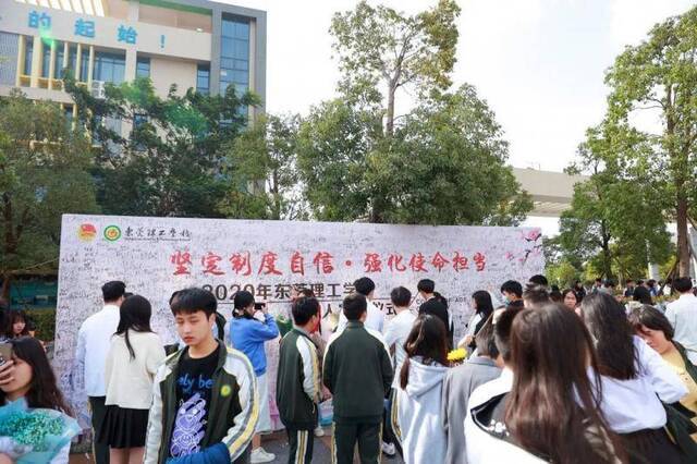 图图图+人人人！围观东莞各大中学生18岁成人礼！