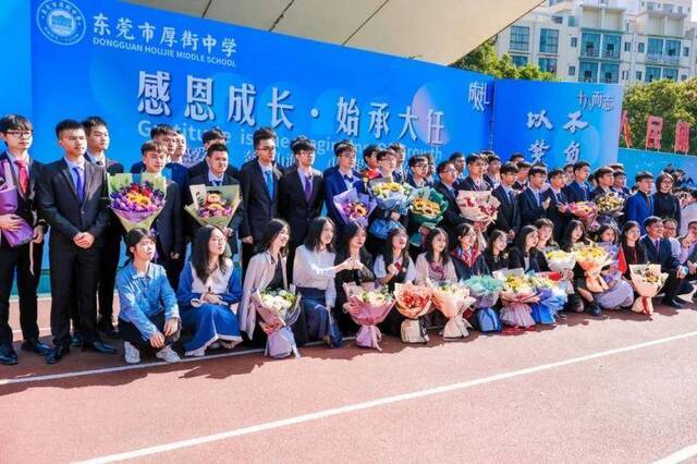 图图图+人人人！围观东莞各大中学生18岁成人礼！