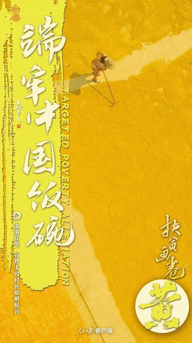 这是2020年最美的景色