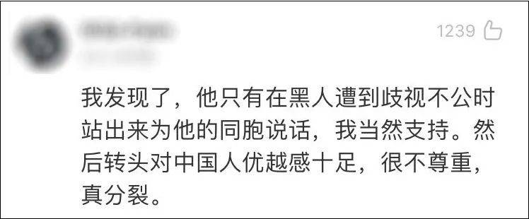 呵，崔娃“暴露”了